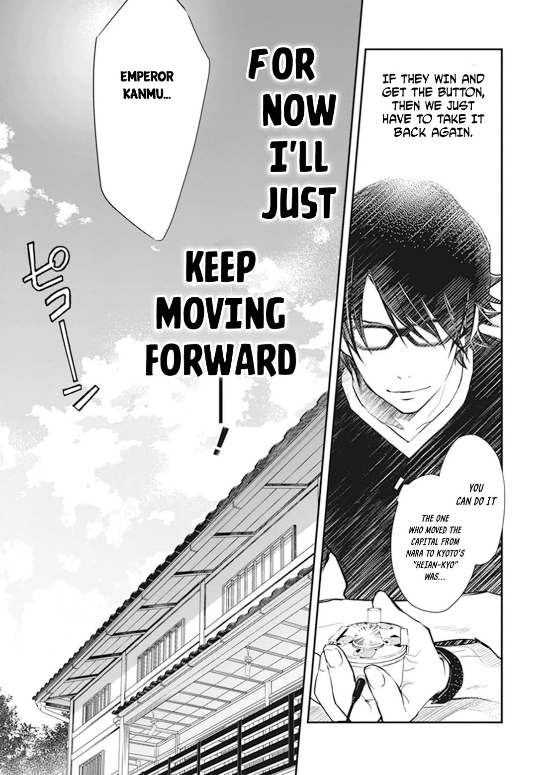 7o3x Chapter 43 page 43 - Chapter 43