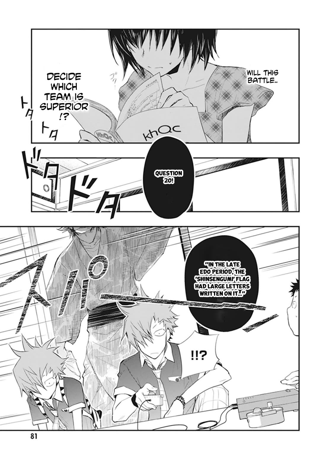 7o3x Chapter 44 page 4 - Chapter 44