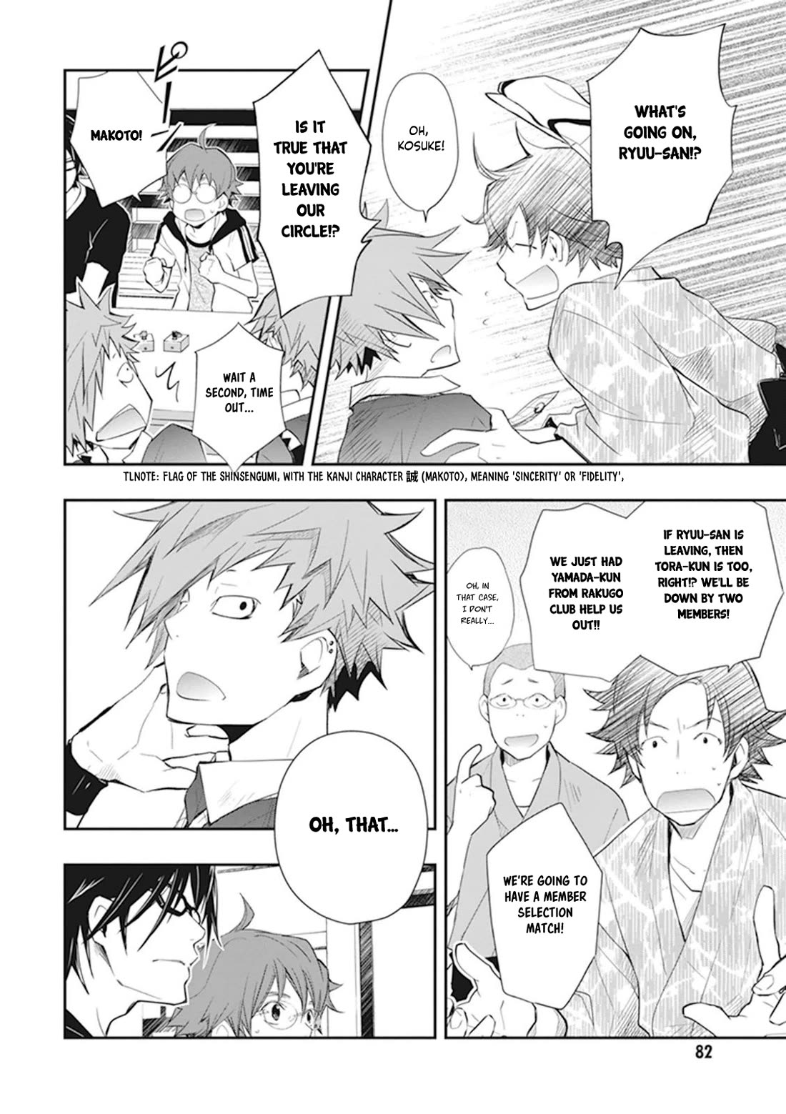 7o3x Chapter 44 page 5 - Chapter 44