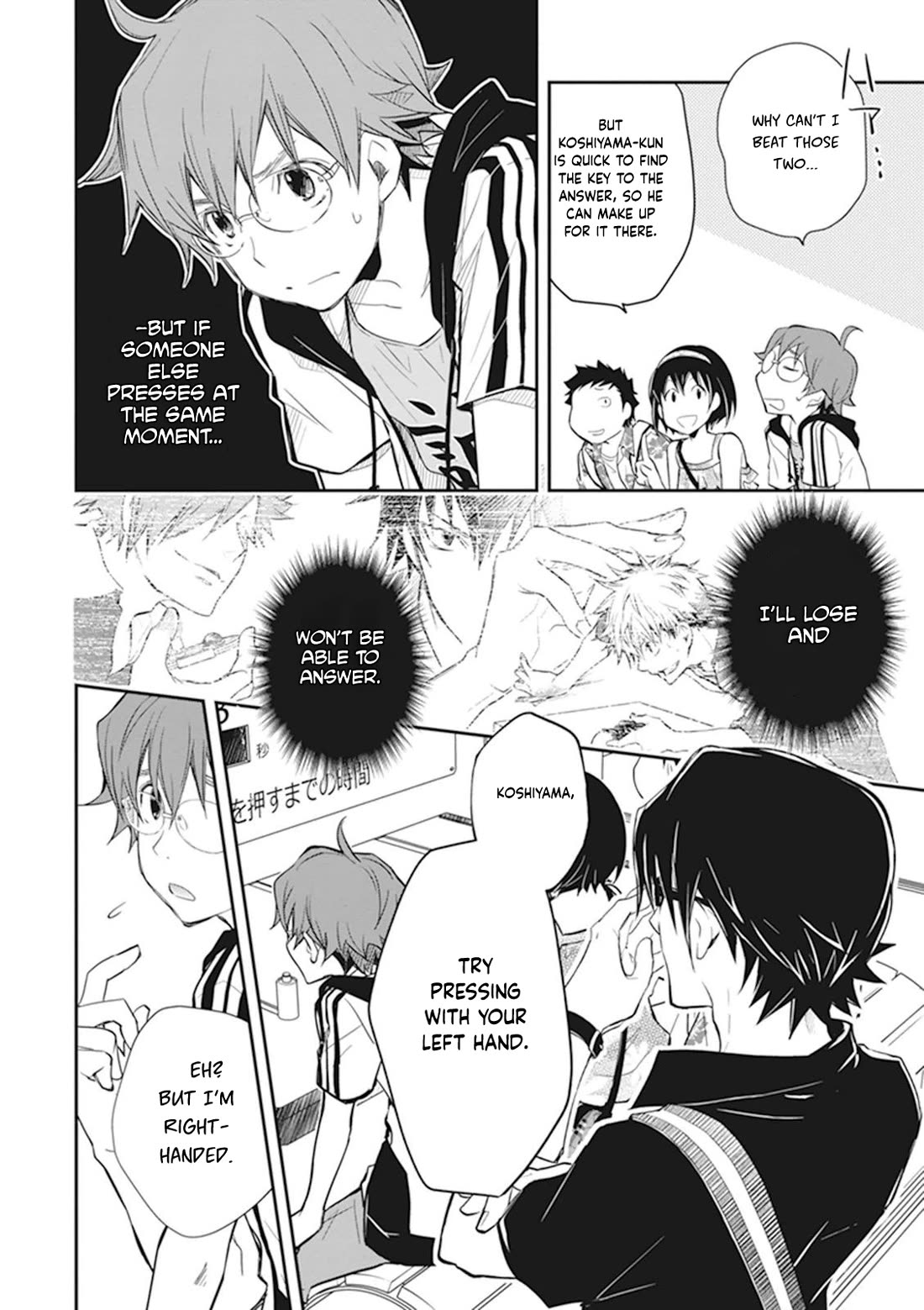 7o3x Chapter 46 page 17 - Chapter 46