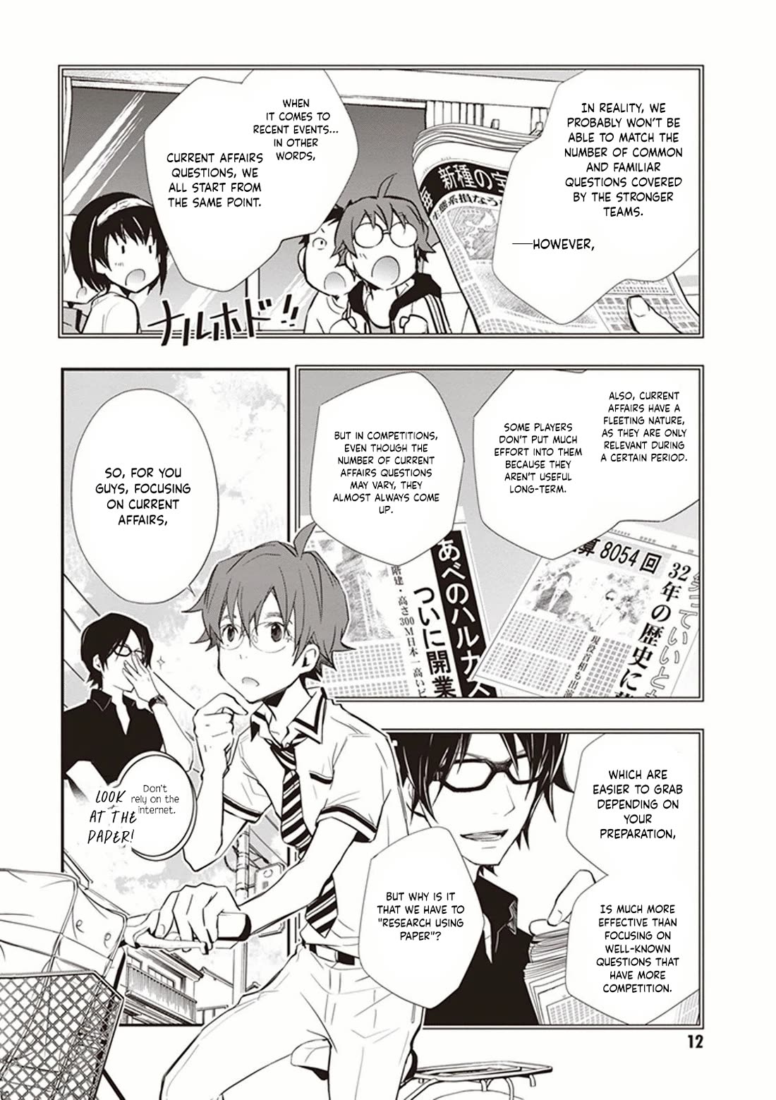 7o3x Chapter 47 page 8 - Chapter 47