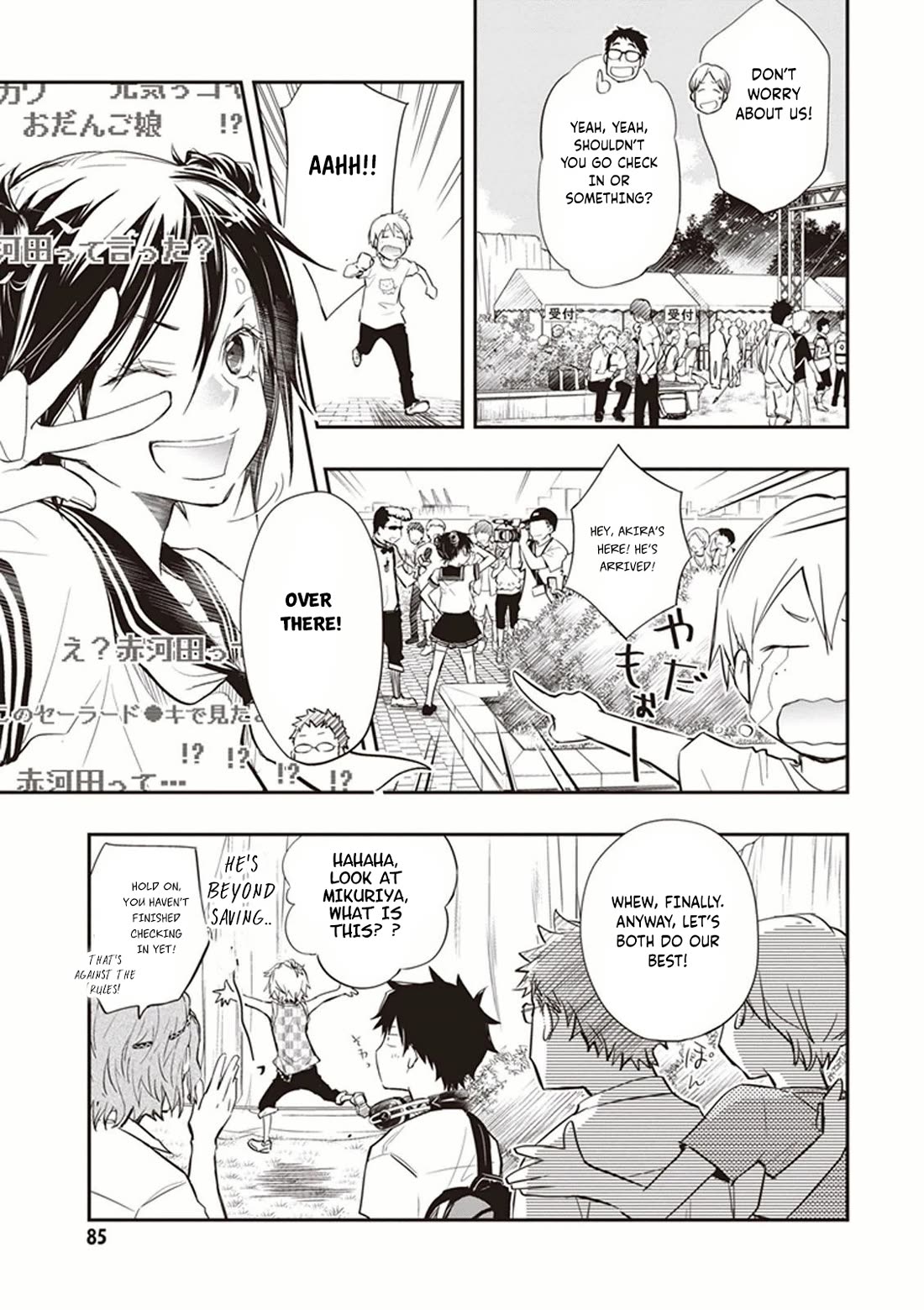 7o3x Chapter 49 page 14 - Chapter 49