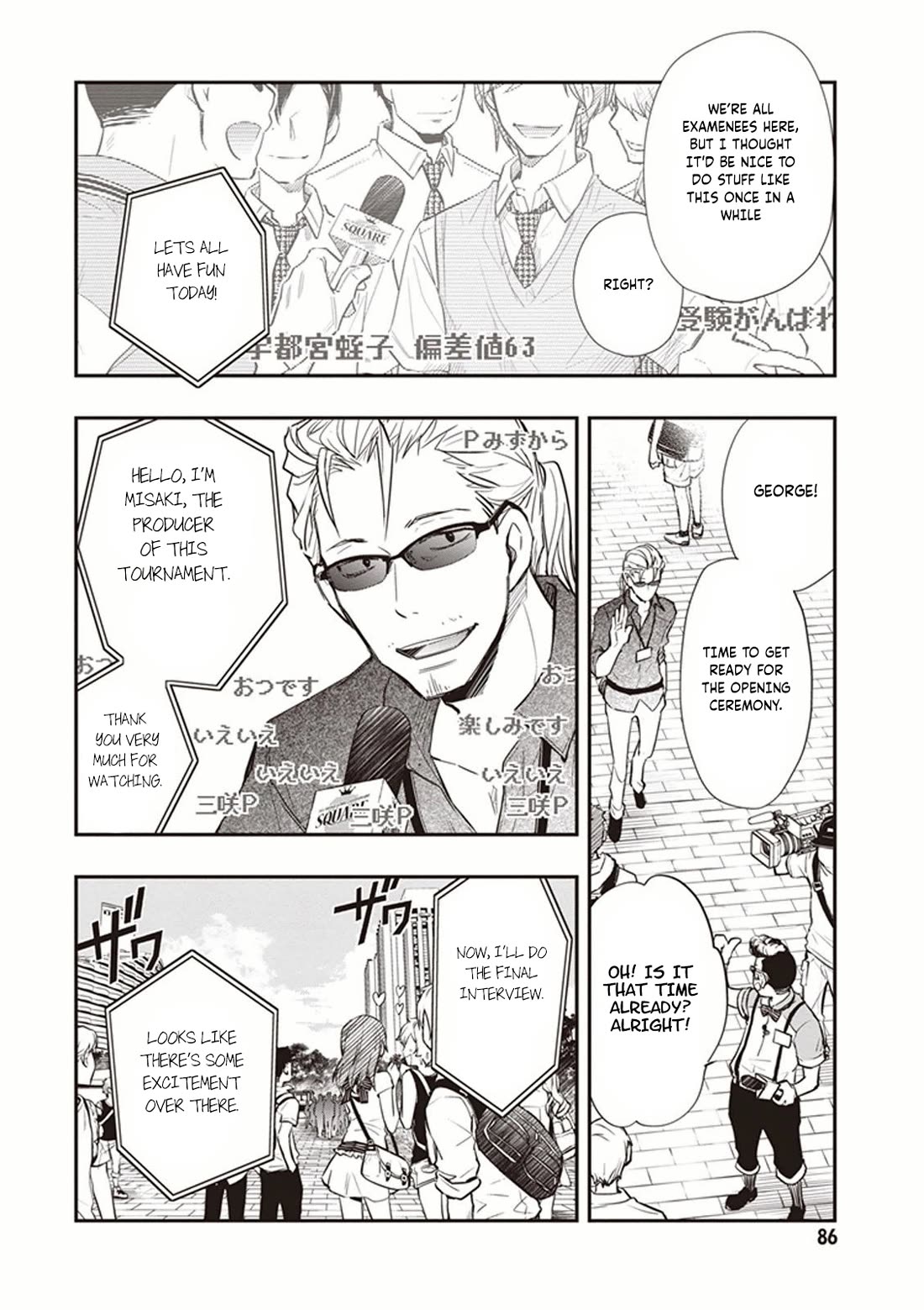7o3x Chapter 49 page 15 - Chapter 49