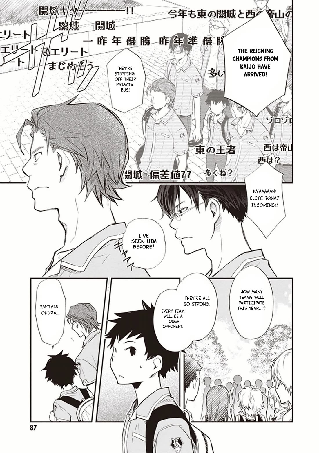 7o3x Chapter 49 page 16 - Chapter 49