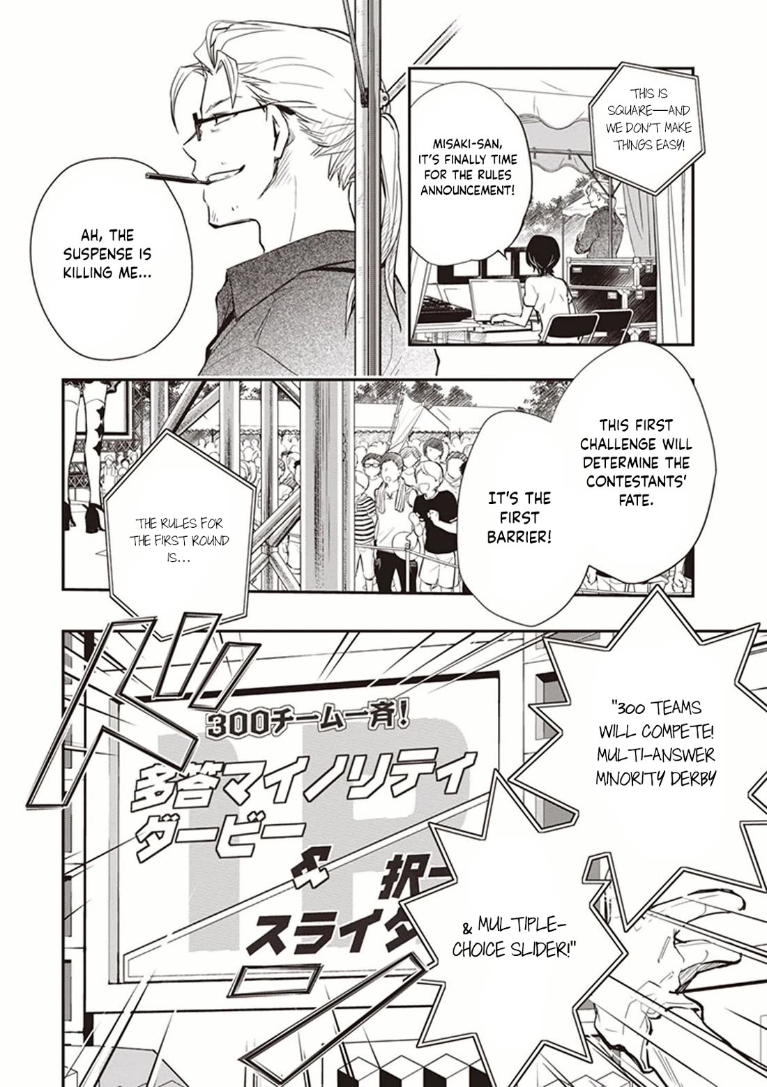 7o3x Chapter 50 page 17 - Chapter 50