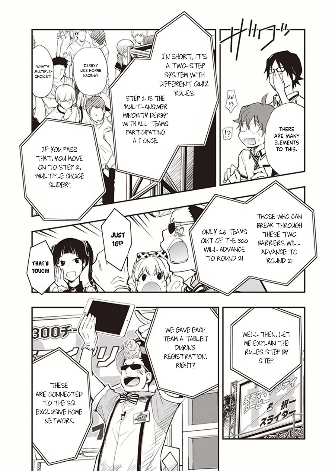 7o3x Chapter 50 page 18 - Chapter 50