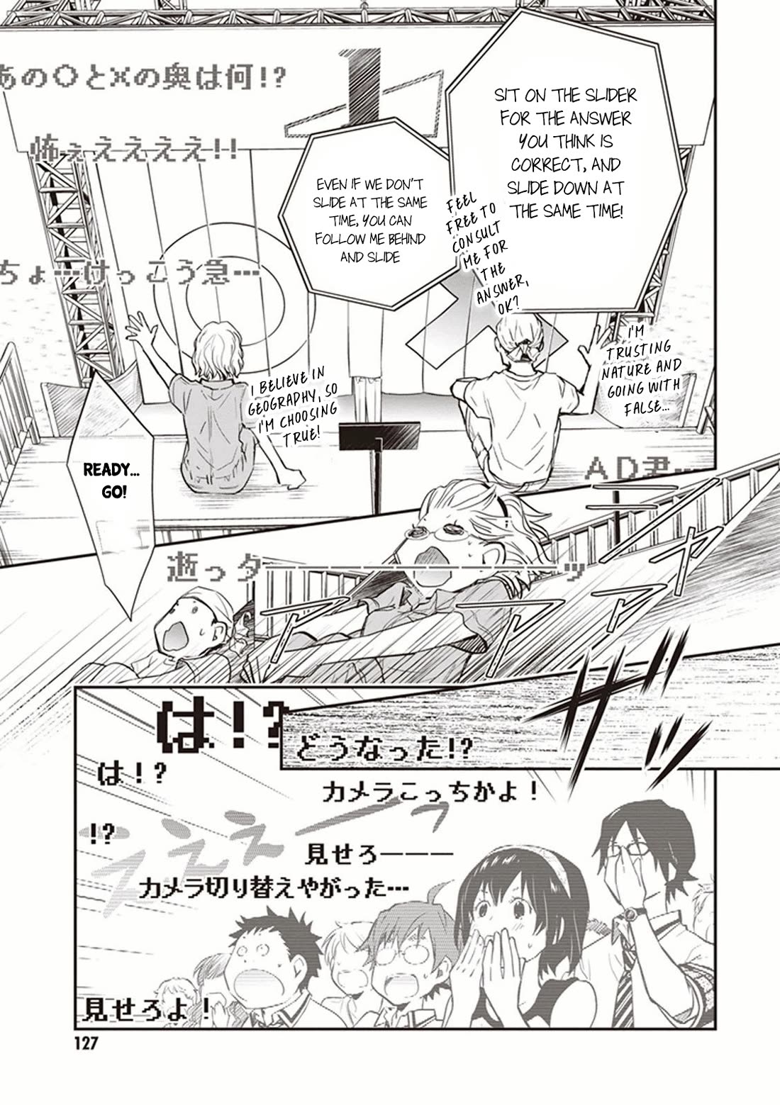7o3x Chapter 50 page 23 - Chapter 50