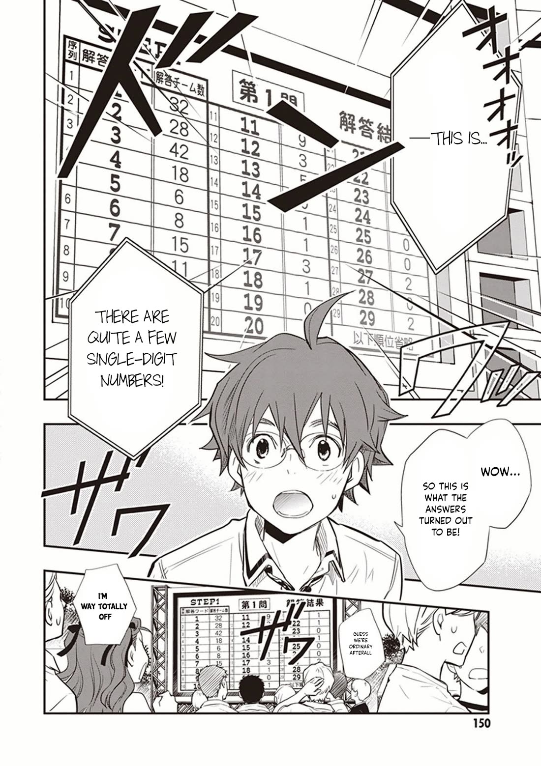 7o3x Chapter 51 page 11 - Chapter 51
