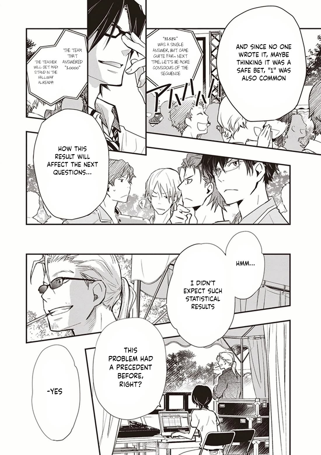 7o3x Chapter 51 page 13 - Chapter 51