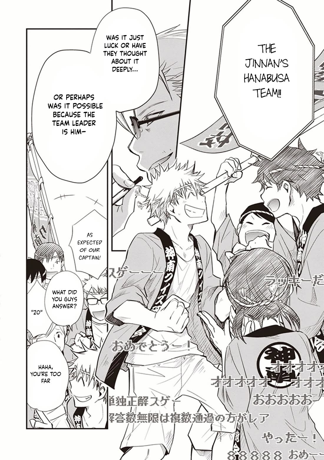 7o3x Chapter 51 page 15 - Chapter 51