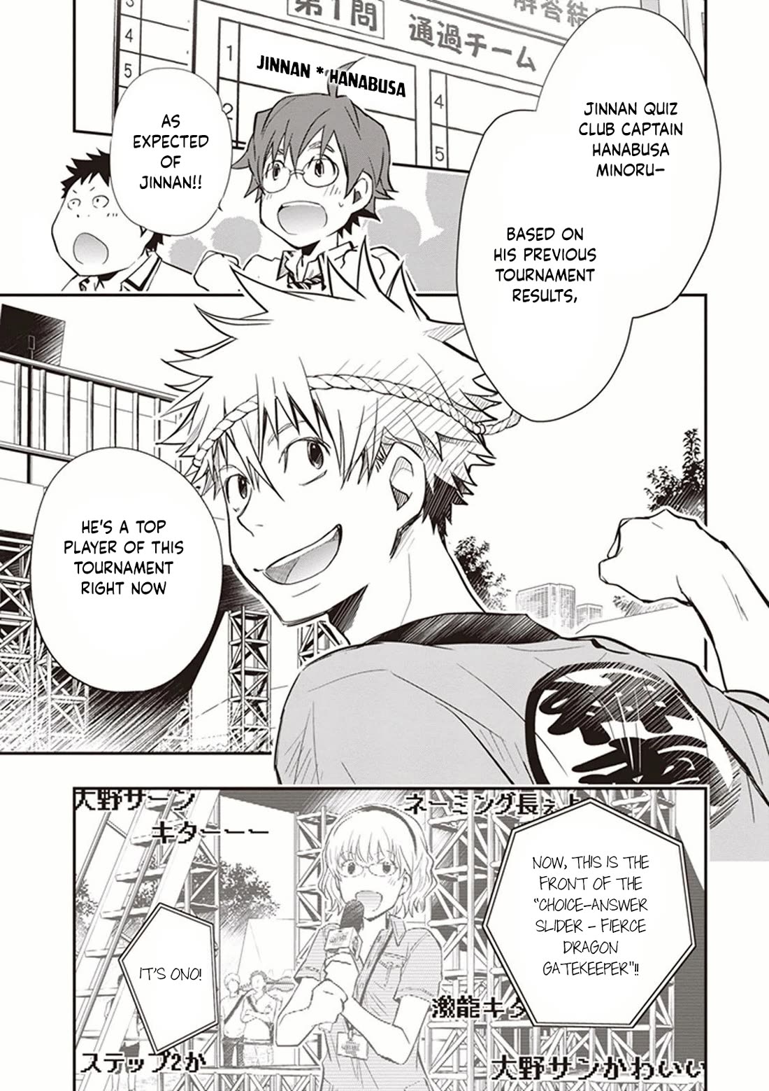 7o3x Chapter 51 page 16 - Chapter 51