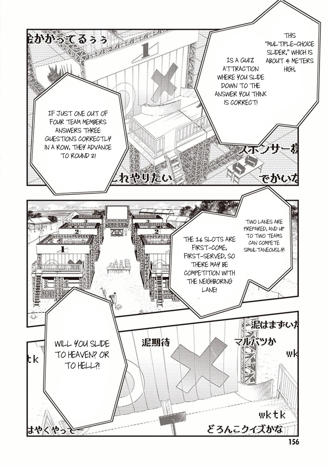 7o3x Chapter 51 page 17 - Chapter 51