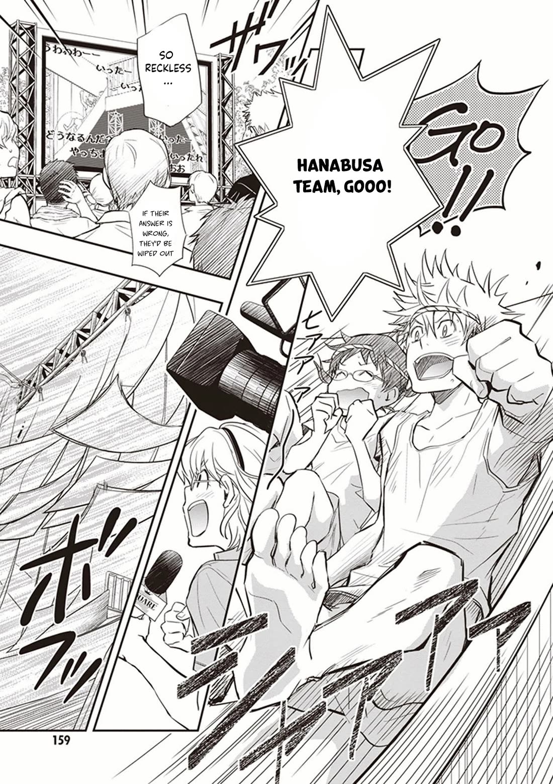 7o3x Chapter 51 page 20 - Chapter 51