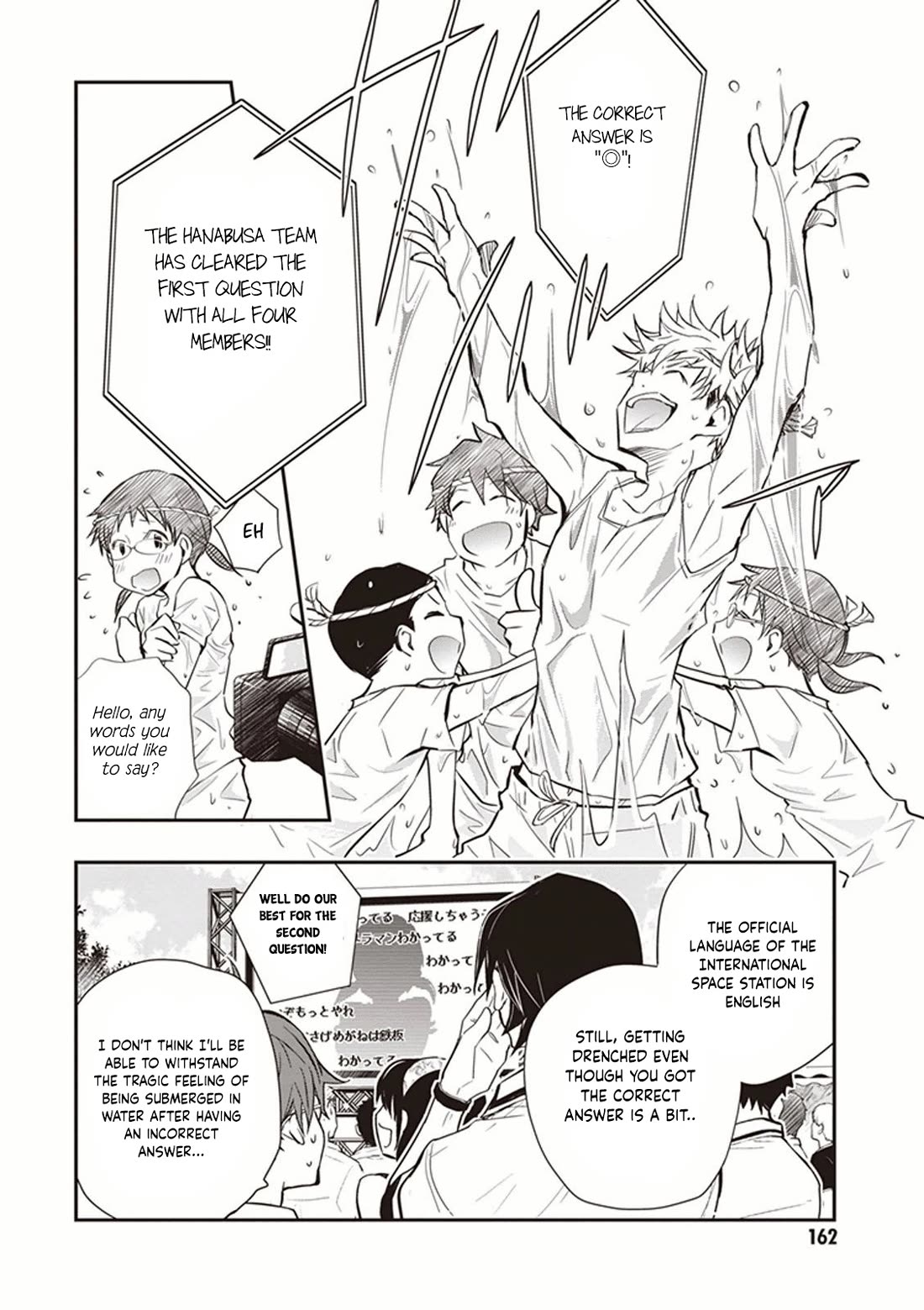7o3x Chapter 51 page 23 - Chapter 51