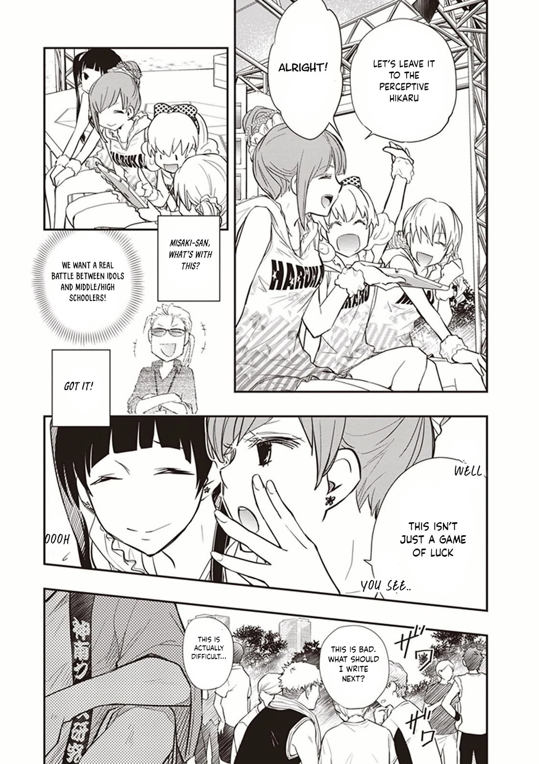 7o3x Chapter 51 page 7 - Chapter 51