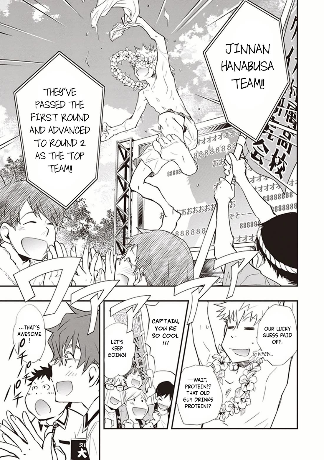 7o3x Chapter 52 page 13 - Chapter 52