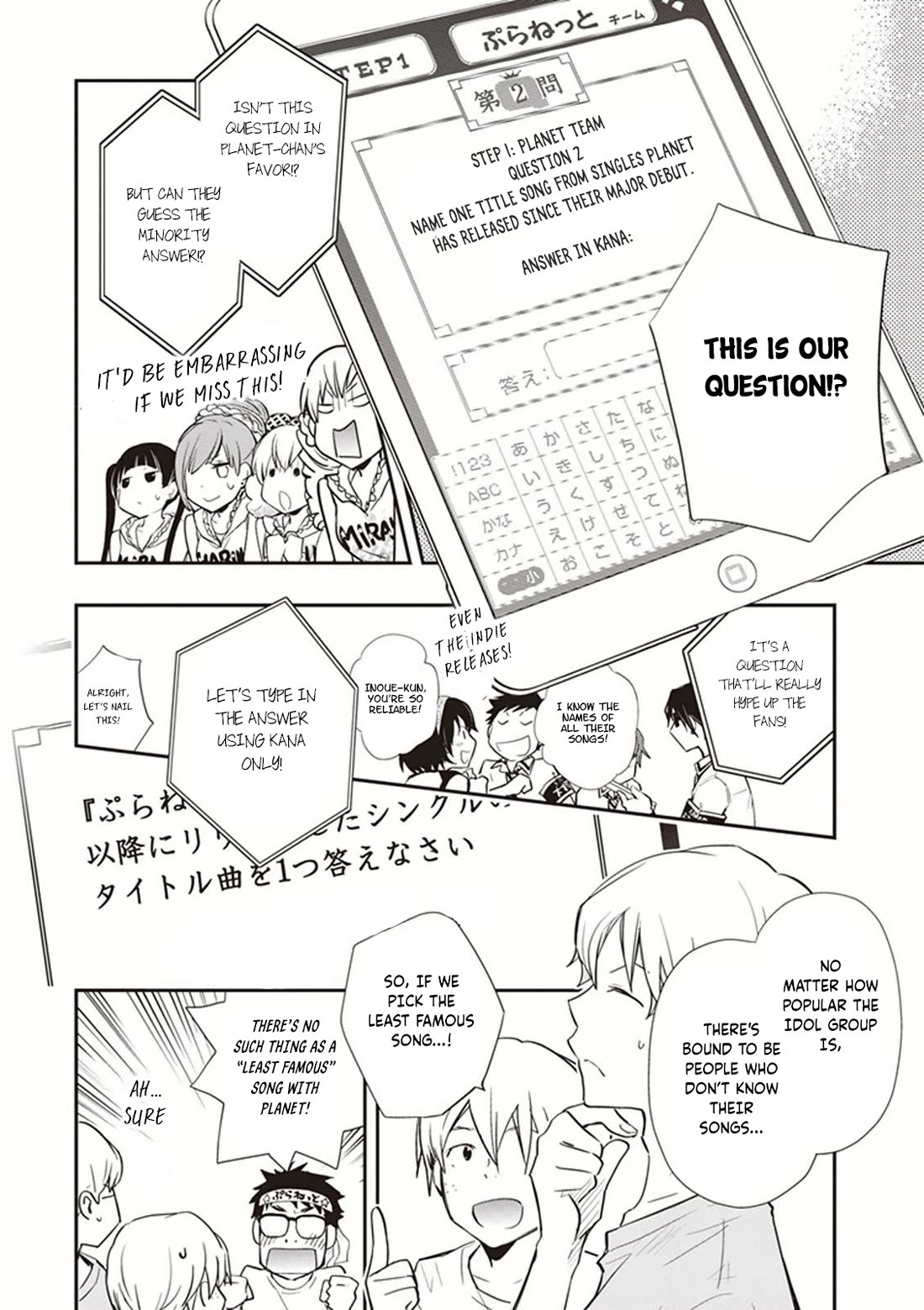 7o3x Chapter 52 page 18 - Chapter 52