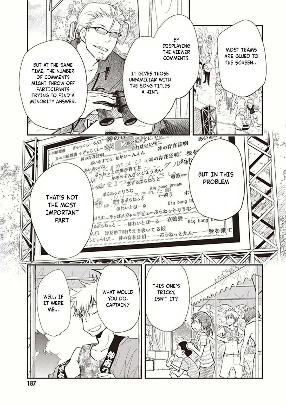 7o3x Chapter 52 page 23 - Chapter 52