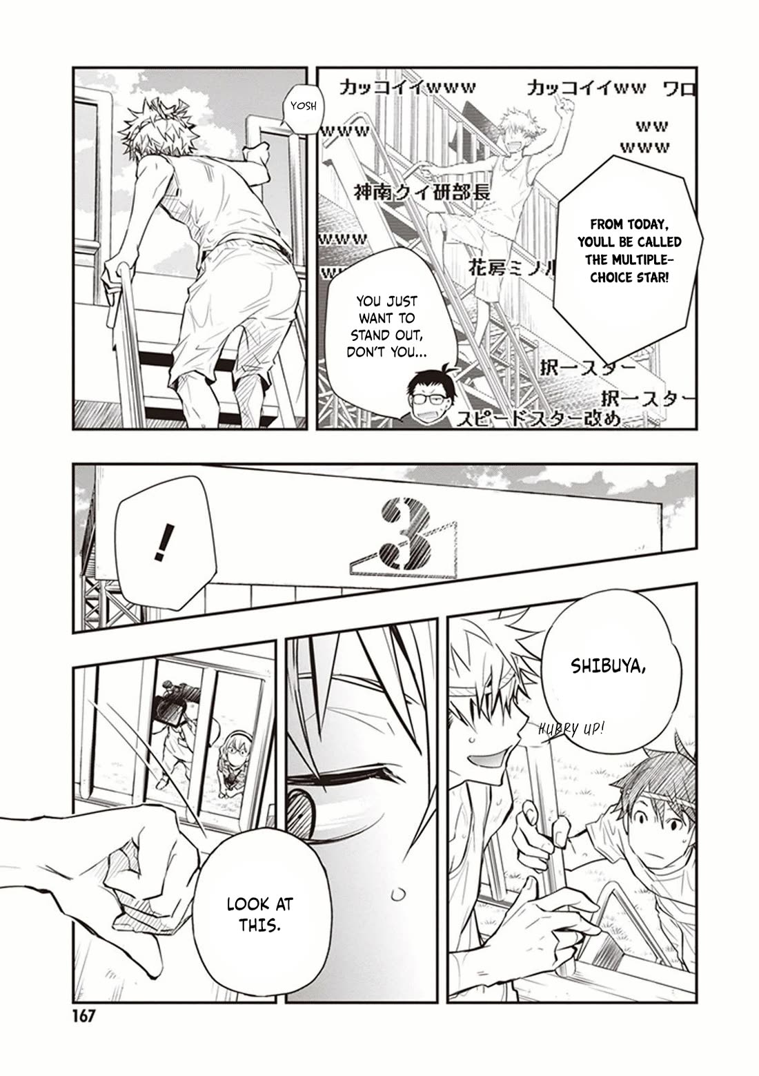 7o3x Chapter 52 page 4 - Chapter 52