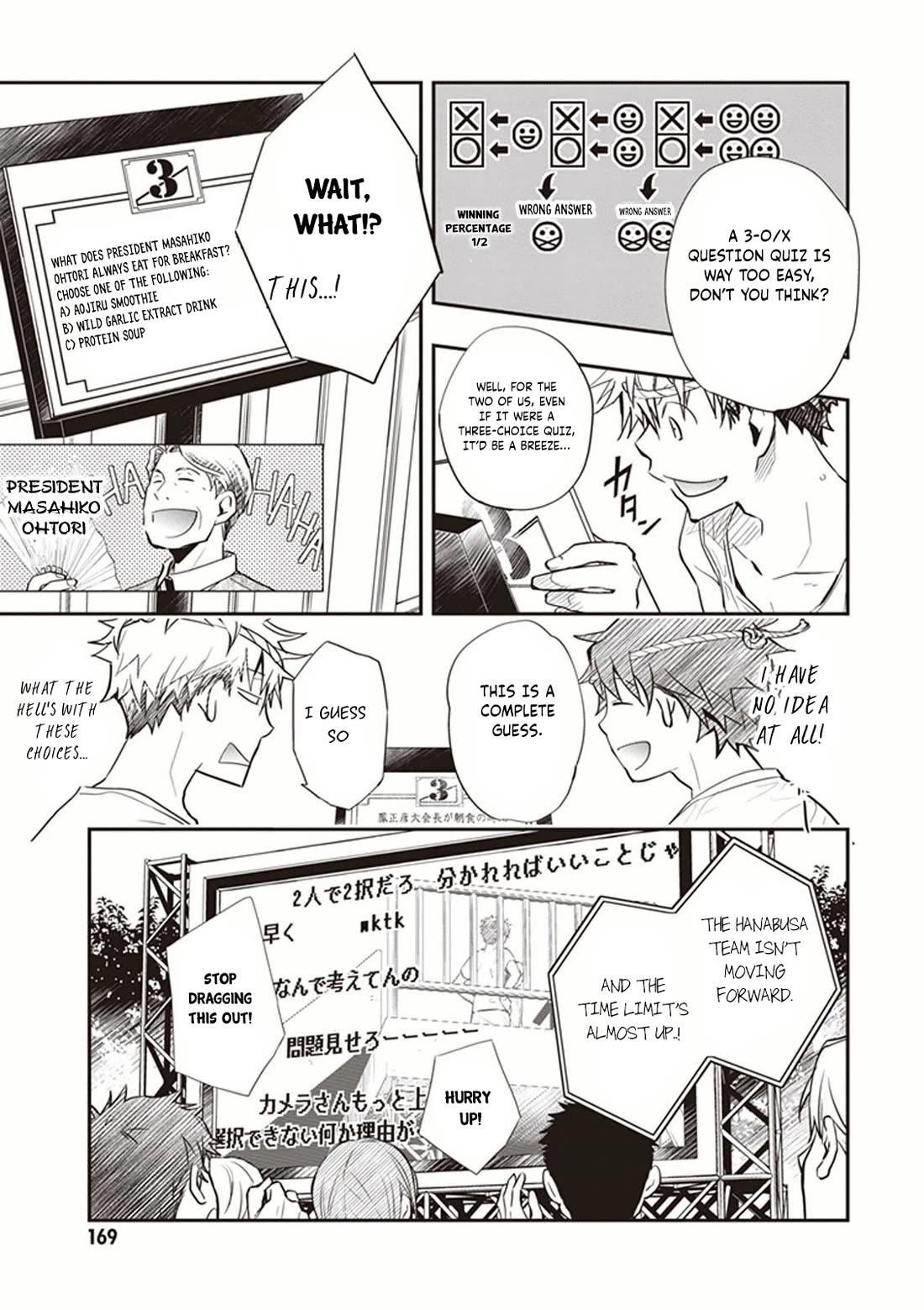 7o3x Chapter 52 page 6 - Chapter 52