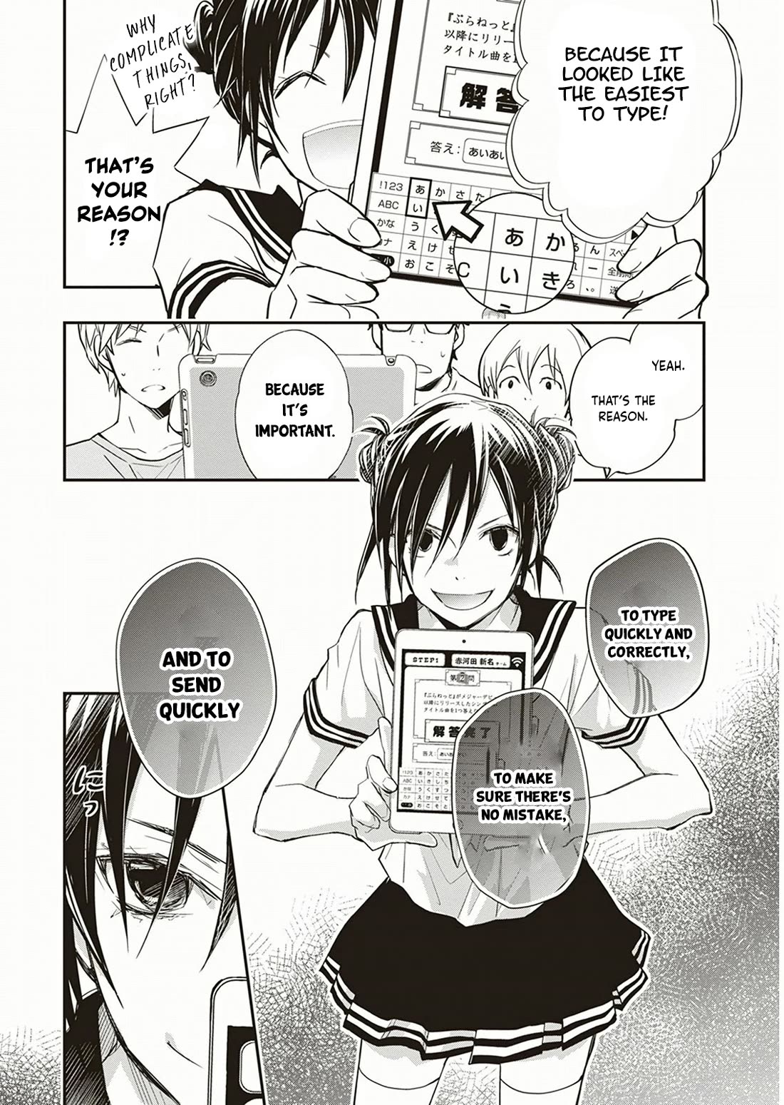 7o3x Chapter 53 page 17 - Chapter 53
