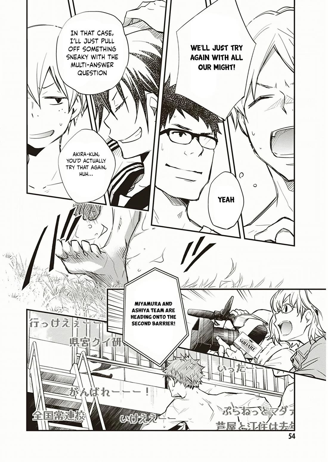 7o3x Chapter 54 page 13 - Chapter 54