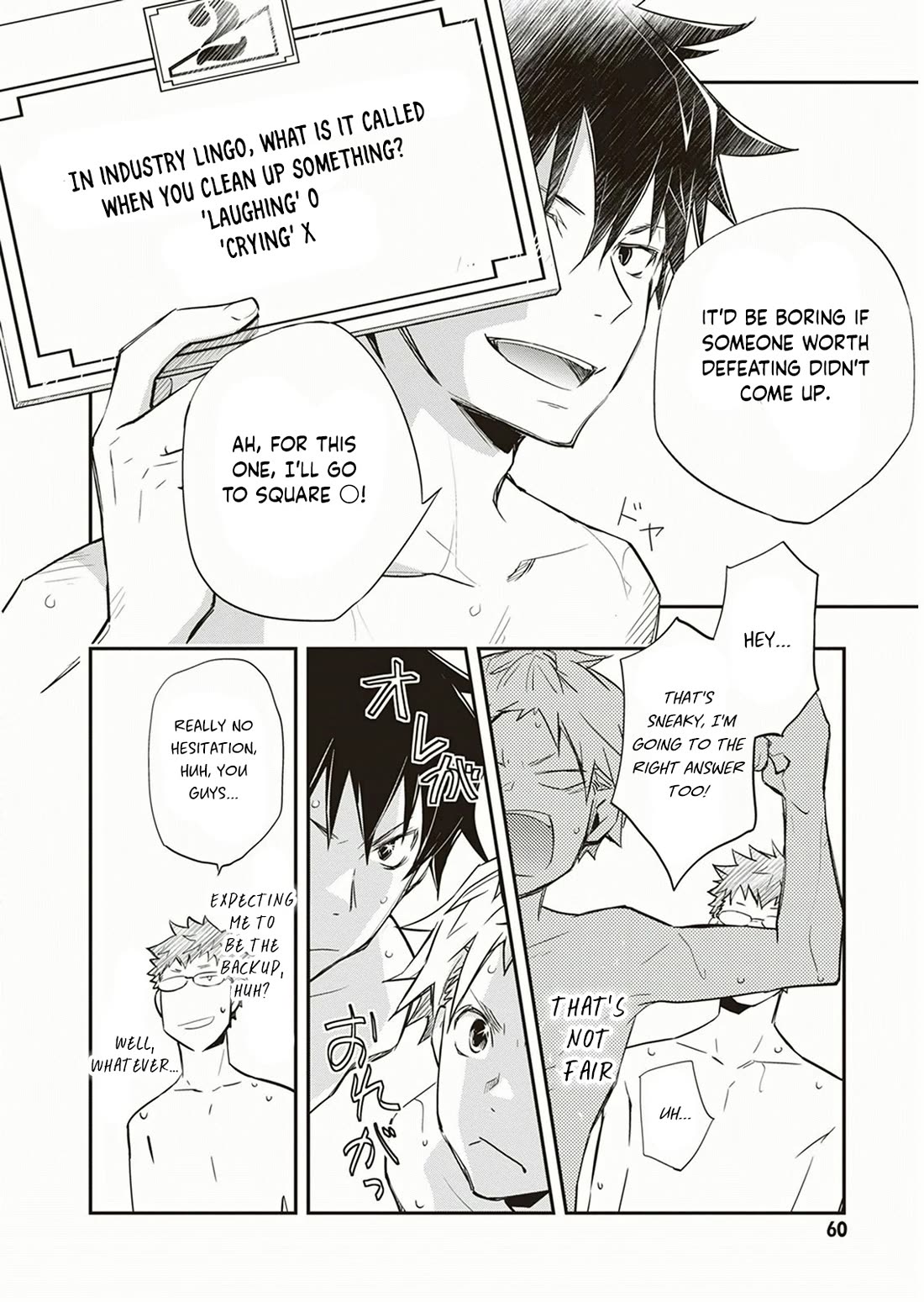 7o3x Chapter 54 page 19 - Chapter 54