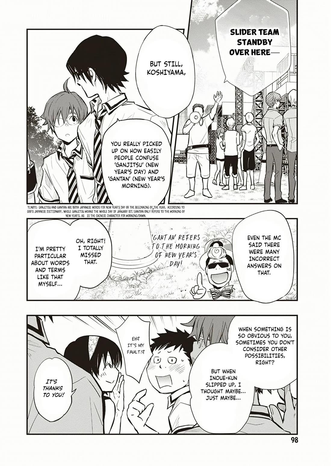 7o3x Chapter 55 page 17 - Chapter 55