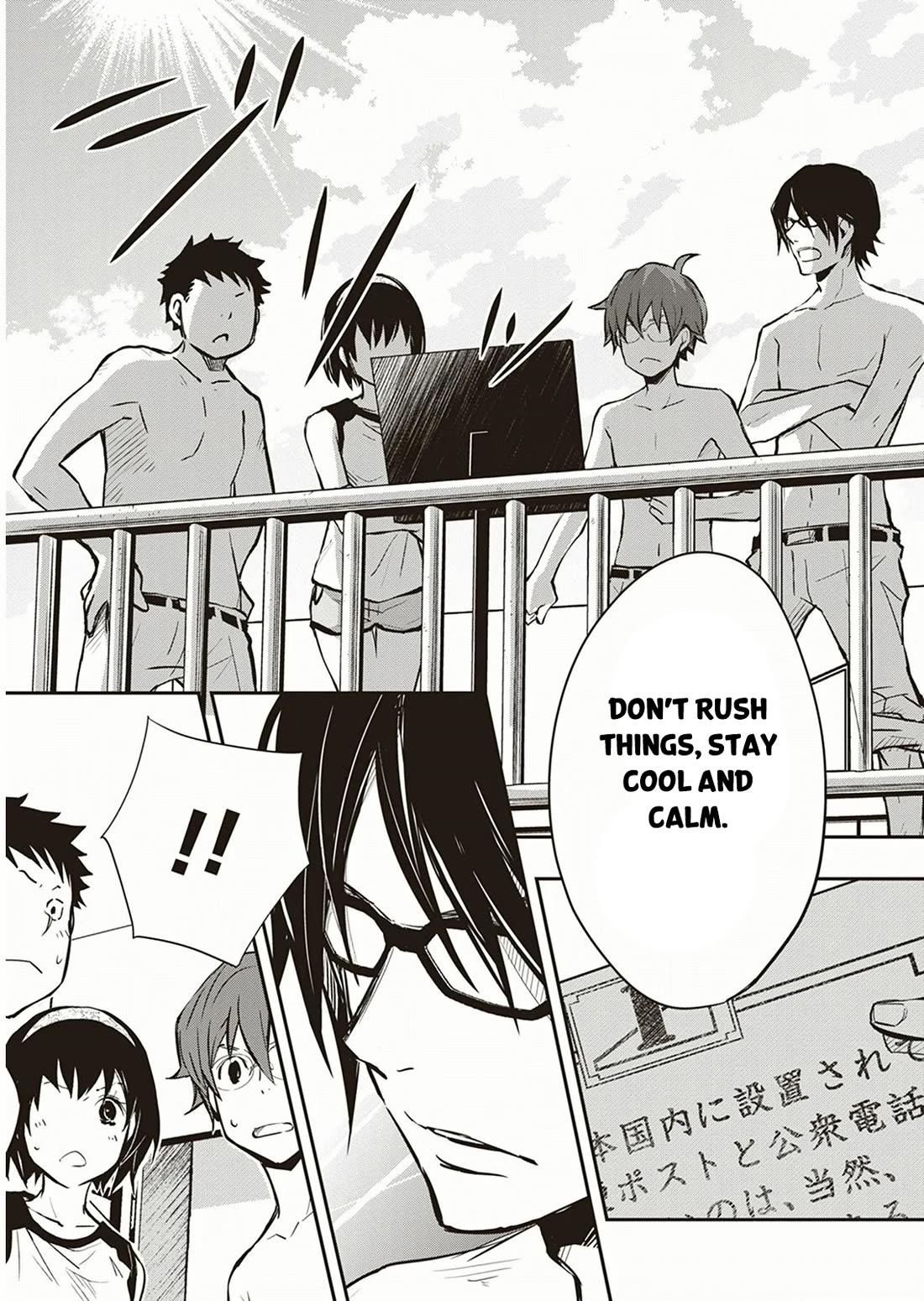 7o3x Chapter 55 page 26 - Chapter 55