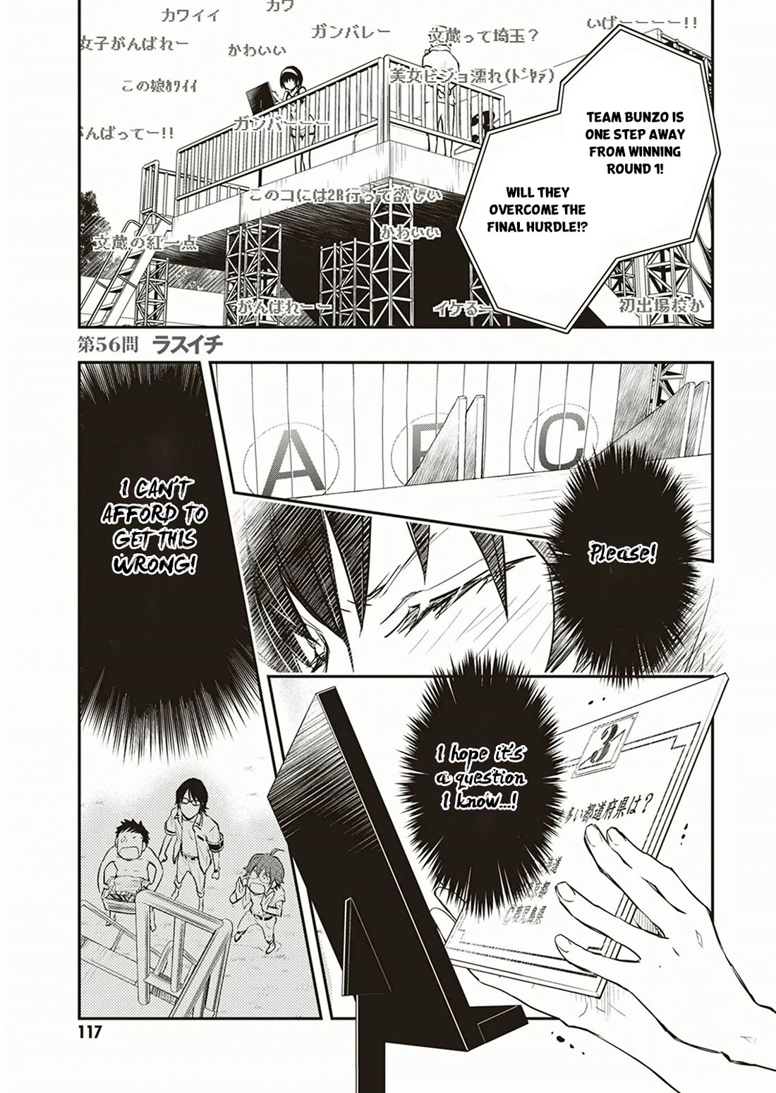 7o3x Chapter 56 page 2 - Chapter 56