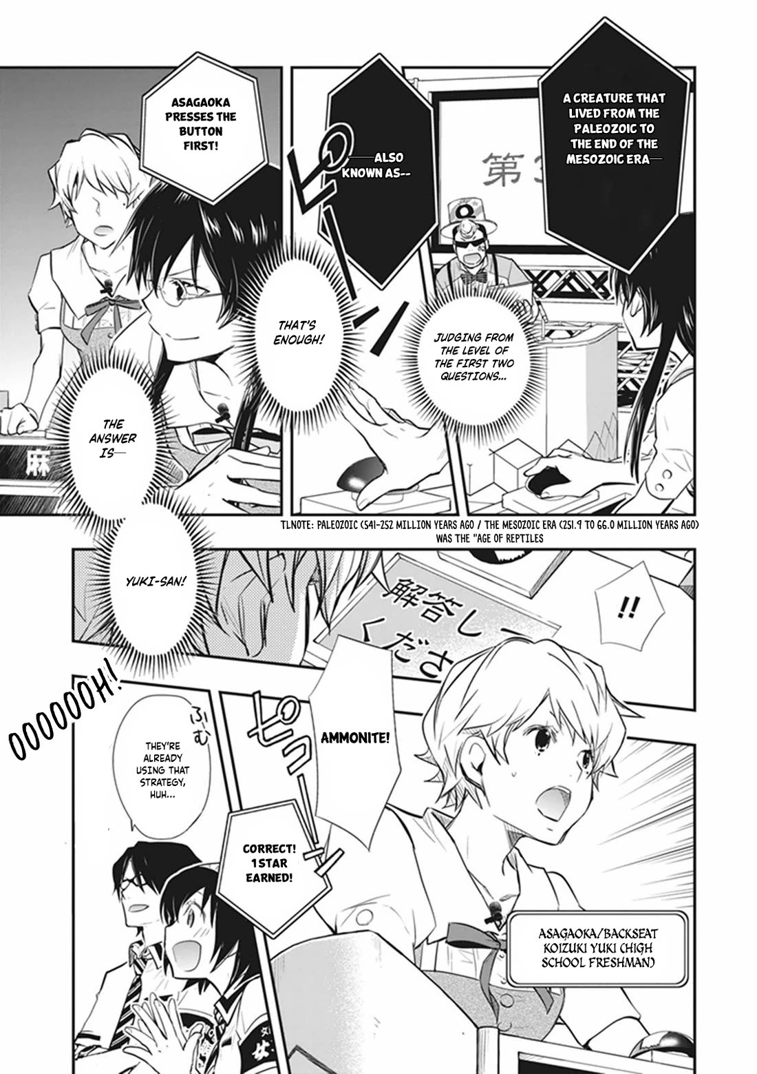 7o3x Chapter 58 page 23 - Chapter 58