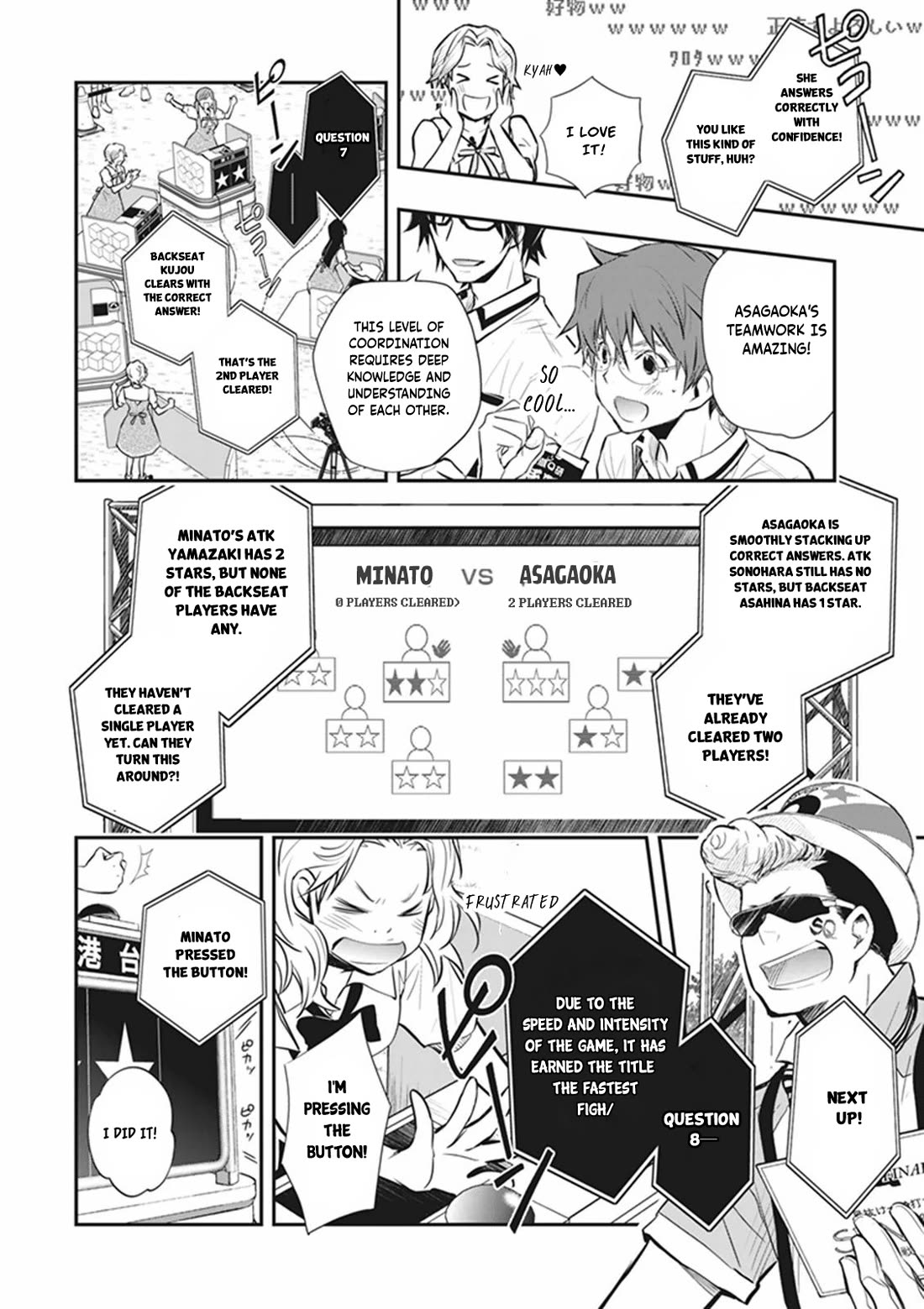 7o3x Chapter 58 page 26 - Chapter 58
