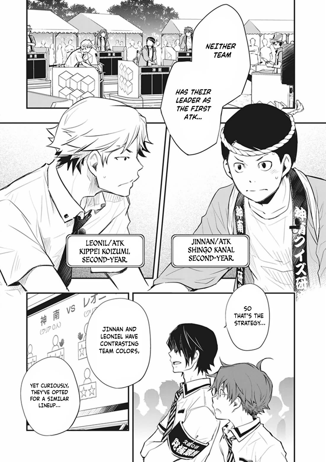 7o3x Chapter 59 page 14 - Chapter 59
