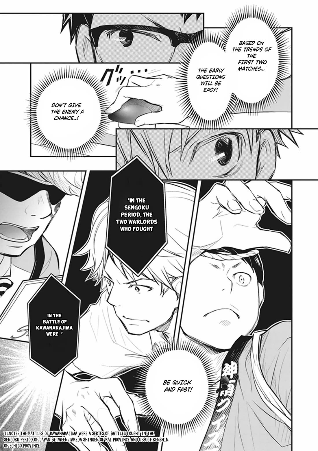 7o3x Chapter 59 page 17 - Chapter 59