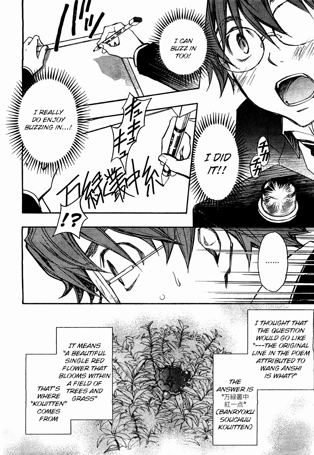 7o3x Chapter 6 page 21 - Chapter 6