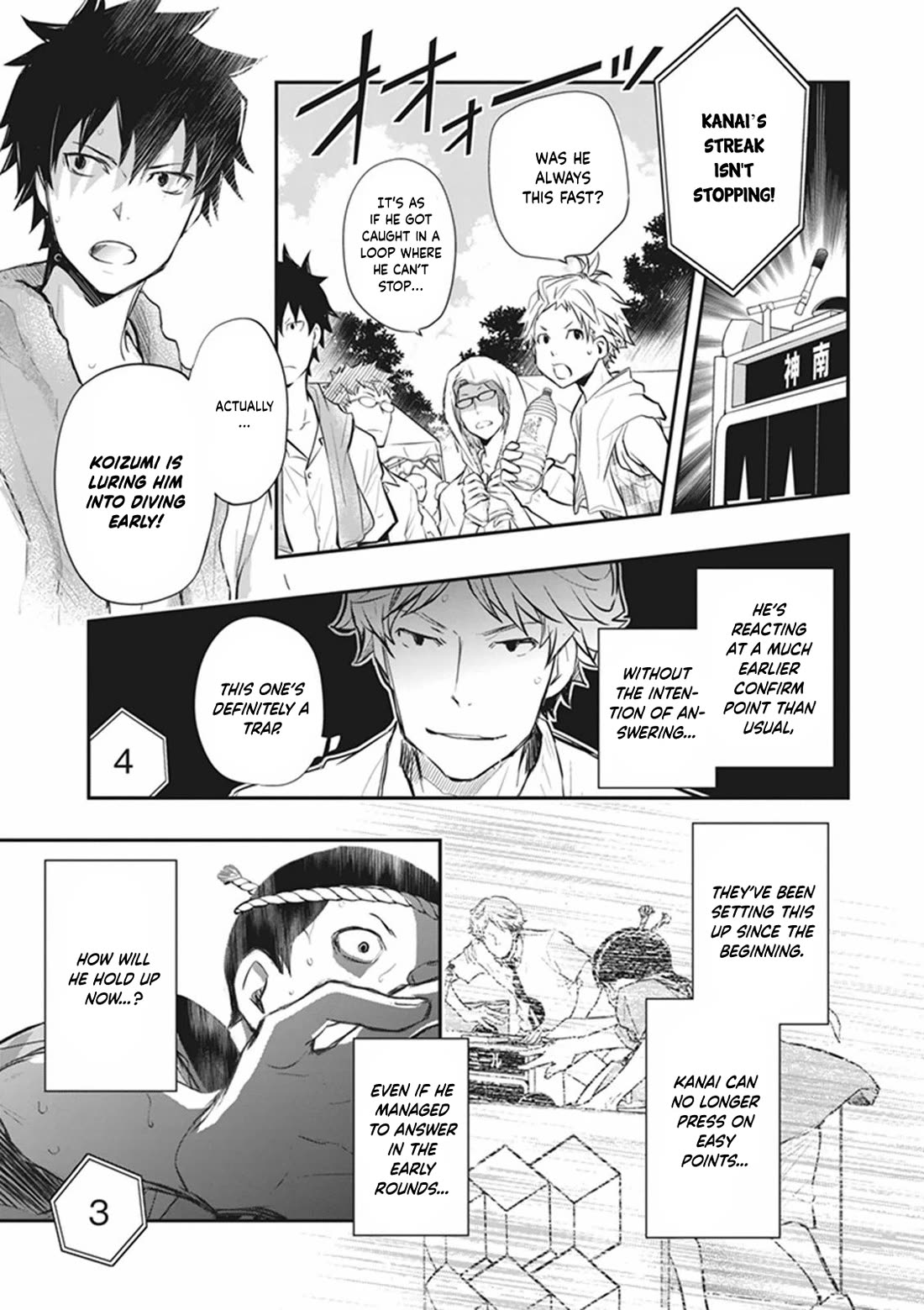 7o3x Chapter 60 page 13 - Chapter 60