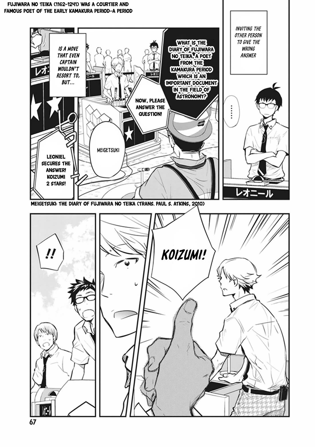 7o3x Chapter 60 page 15 - Chapter 60