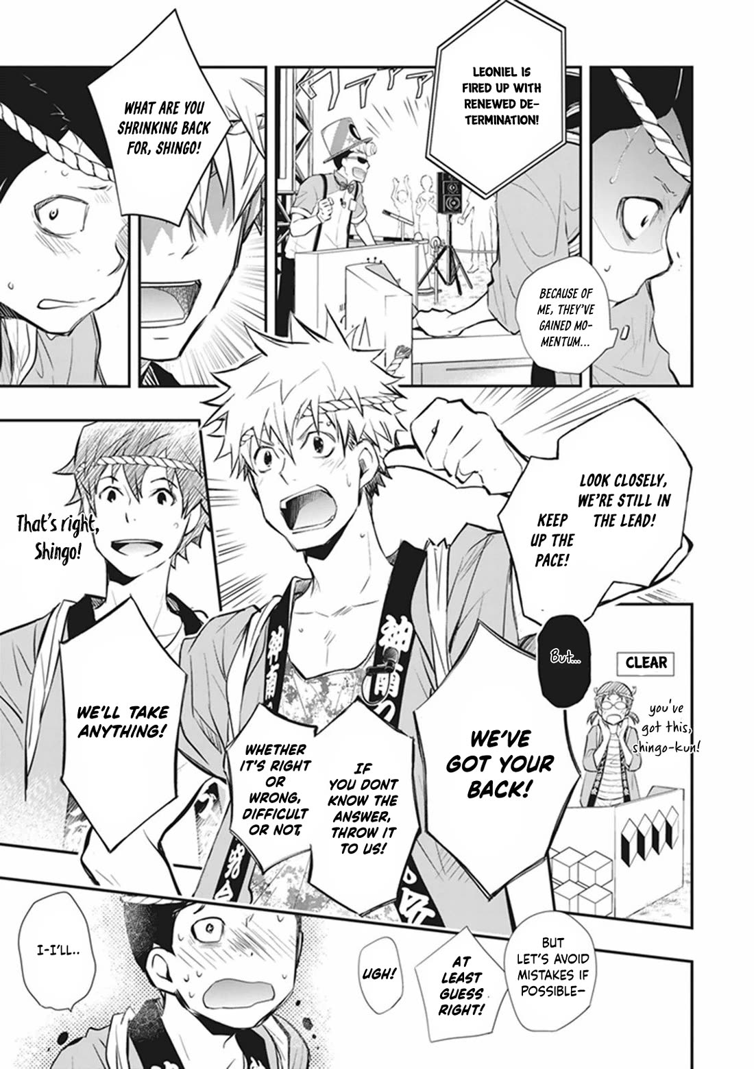 7o3x Chapter 60 page 17 - Chapter 60