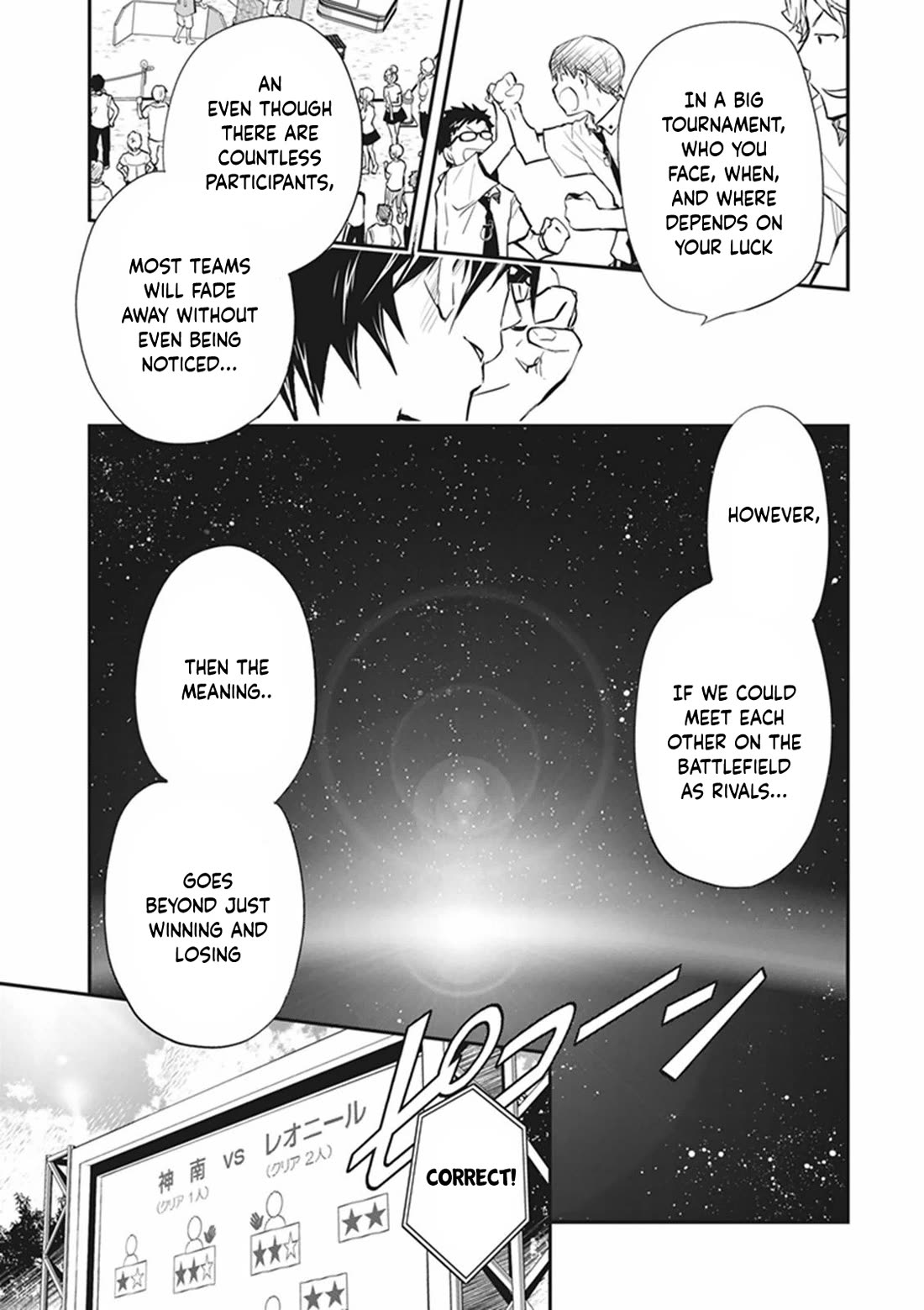 7o3x Chapter 60 page 19 - Chapter 60