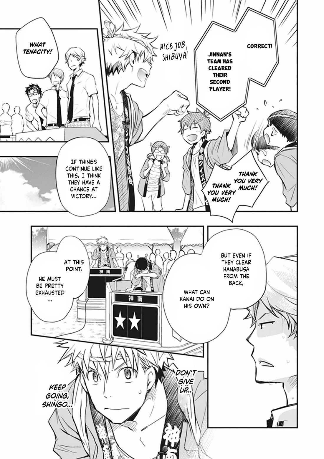 7o3x Chapter 60 page 23 - Chapter 60