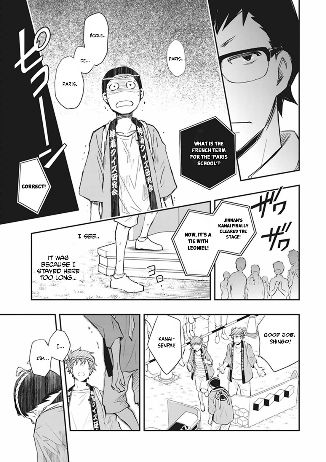 7o3x Chapter 60 page 27 - Chapter 60
