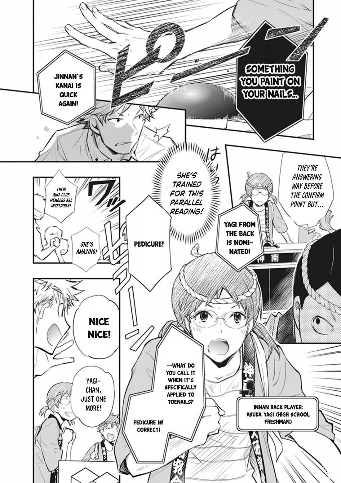 7o3x Chapter 60 page 6 - Chapter 60