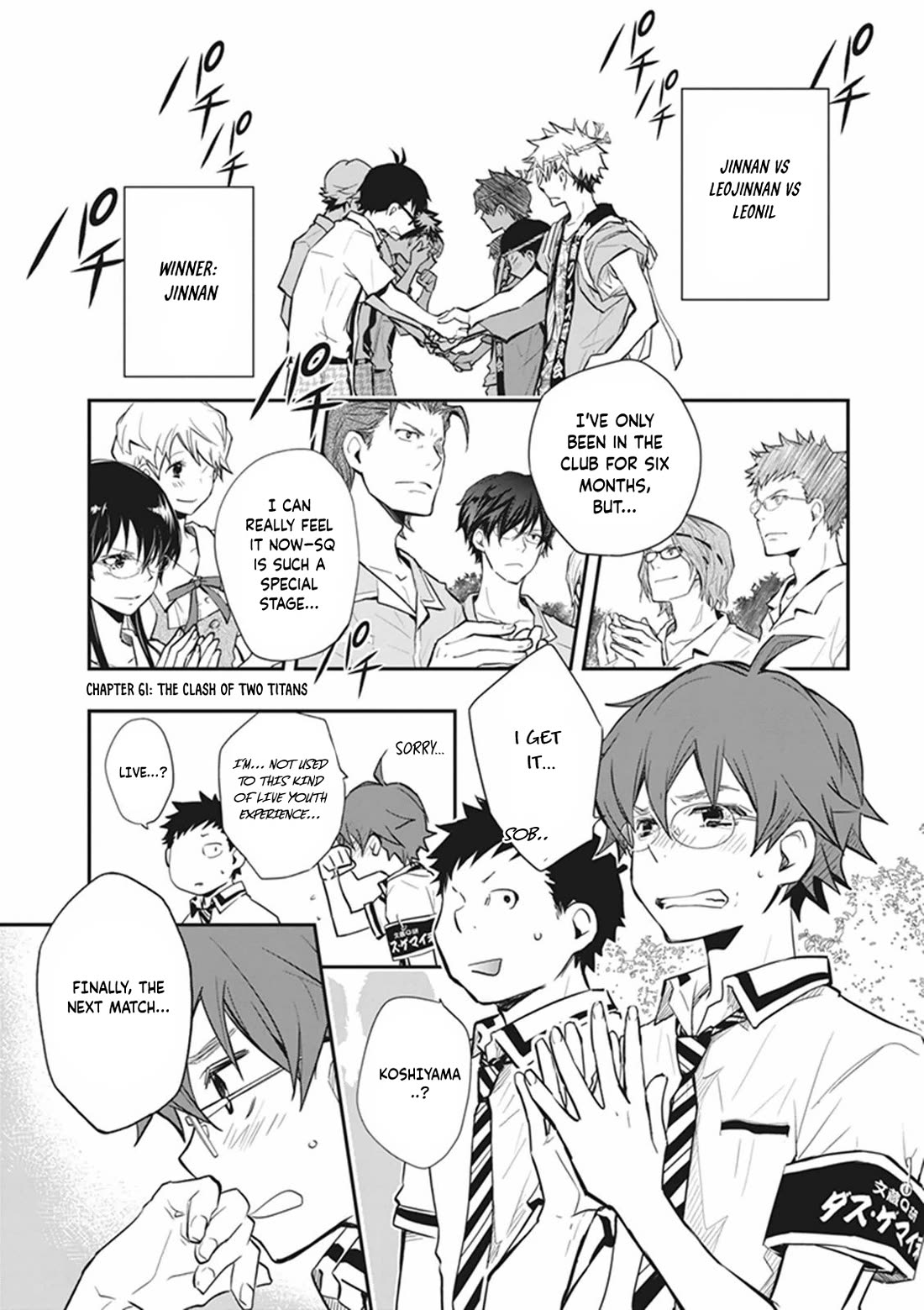 7o3x Chapter 61 page 1 - Chapter 61