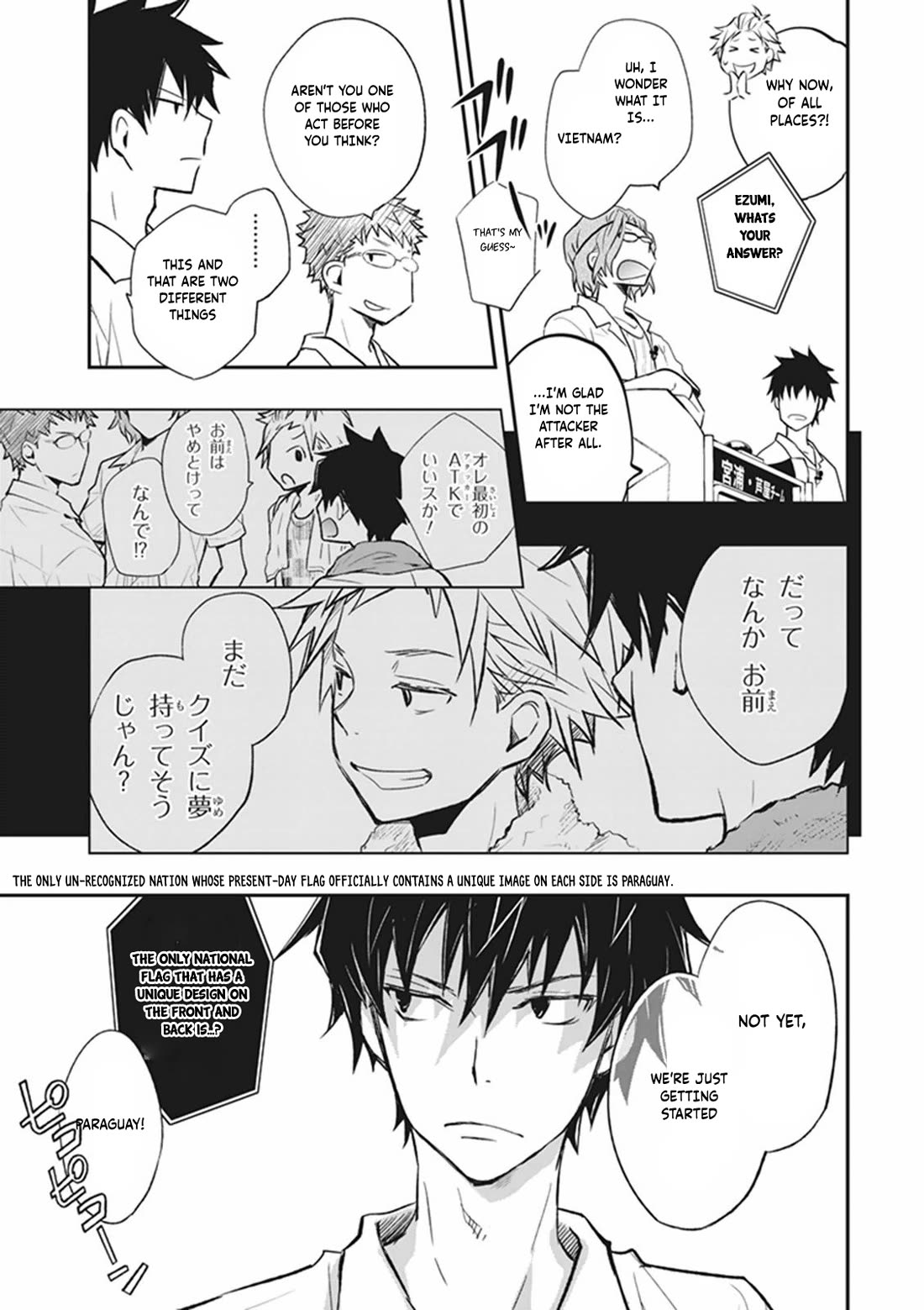 7o3x Chapter 61 page 25 - Chapter 61