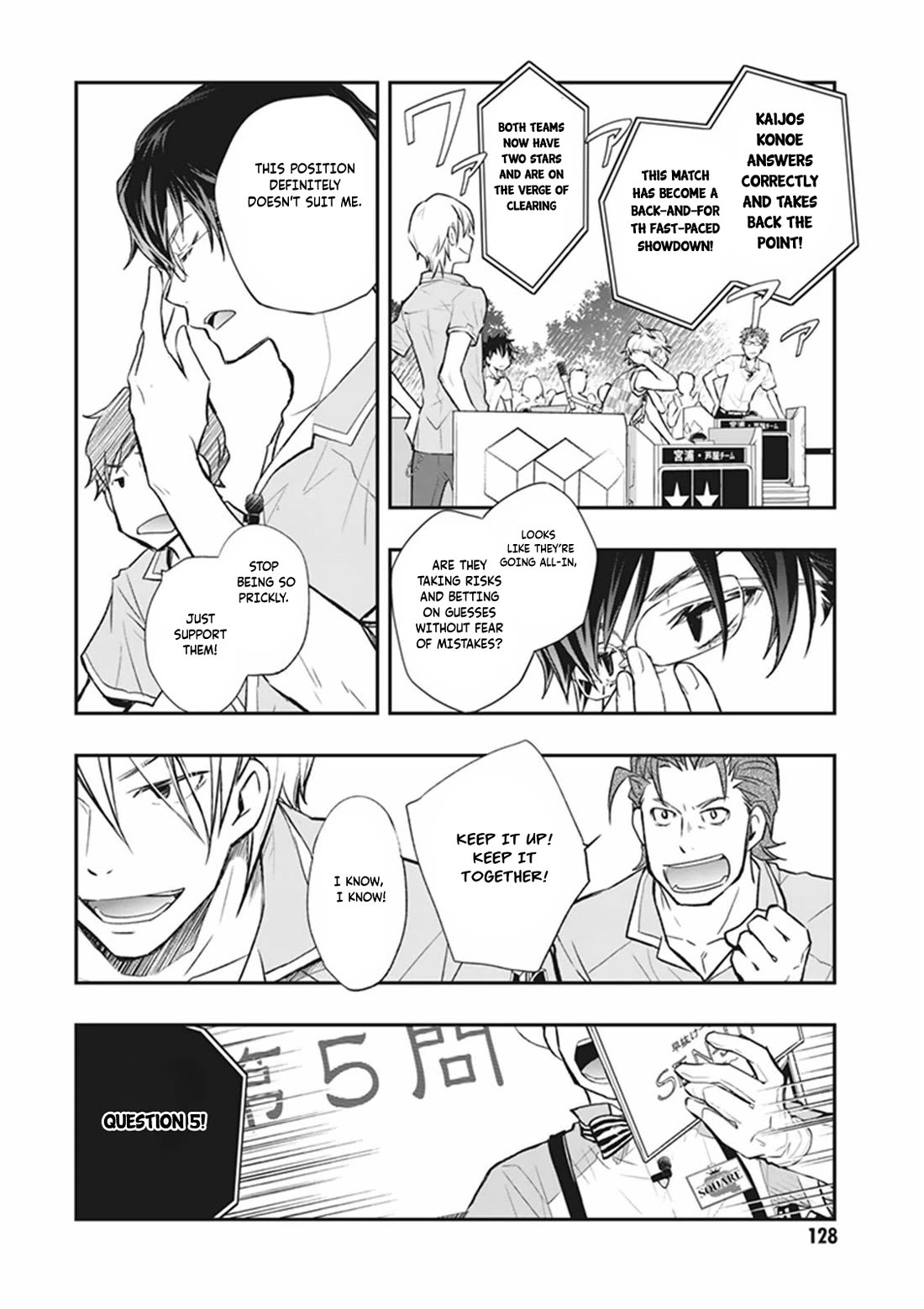 7o3x Chapter 61 page 26 - Chapter 61