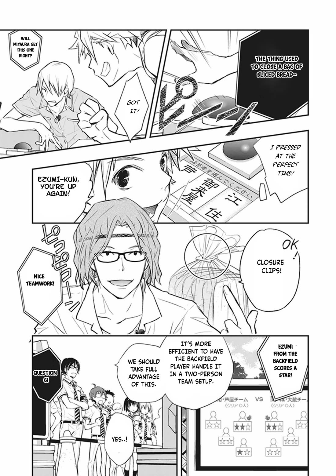 7o3x Chapter 61 page 27 - Chapter 61