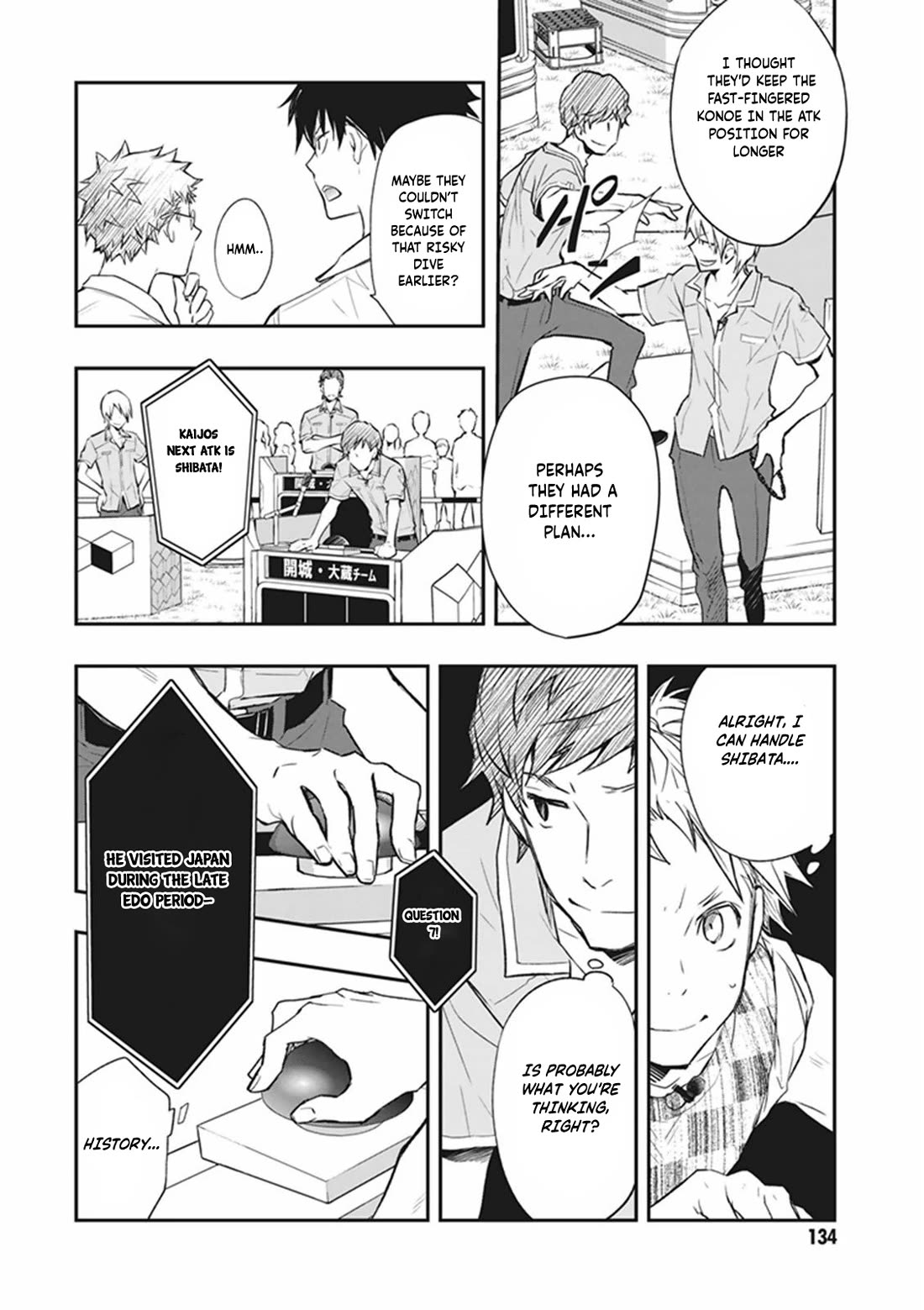 7o3x Chapter 61 page 32 - Chapter 61