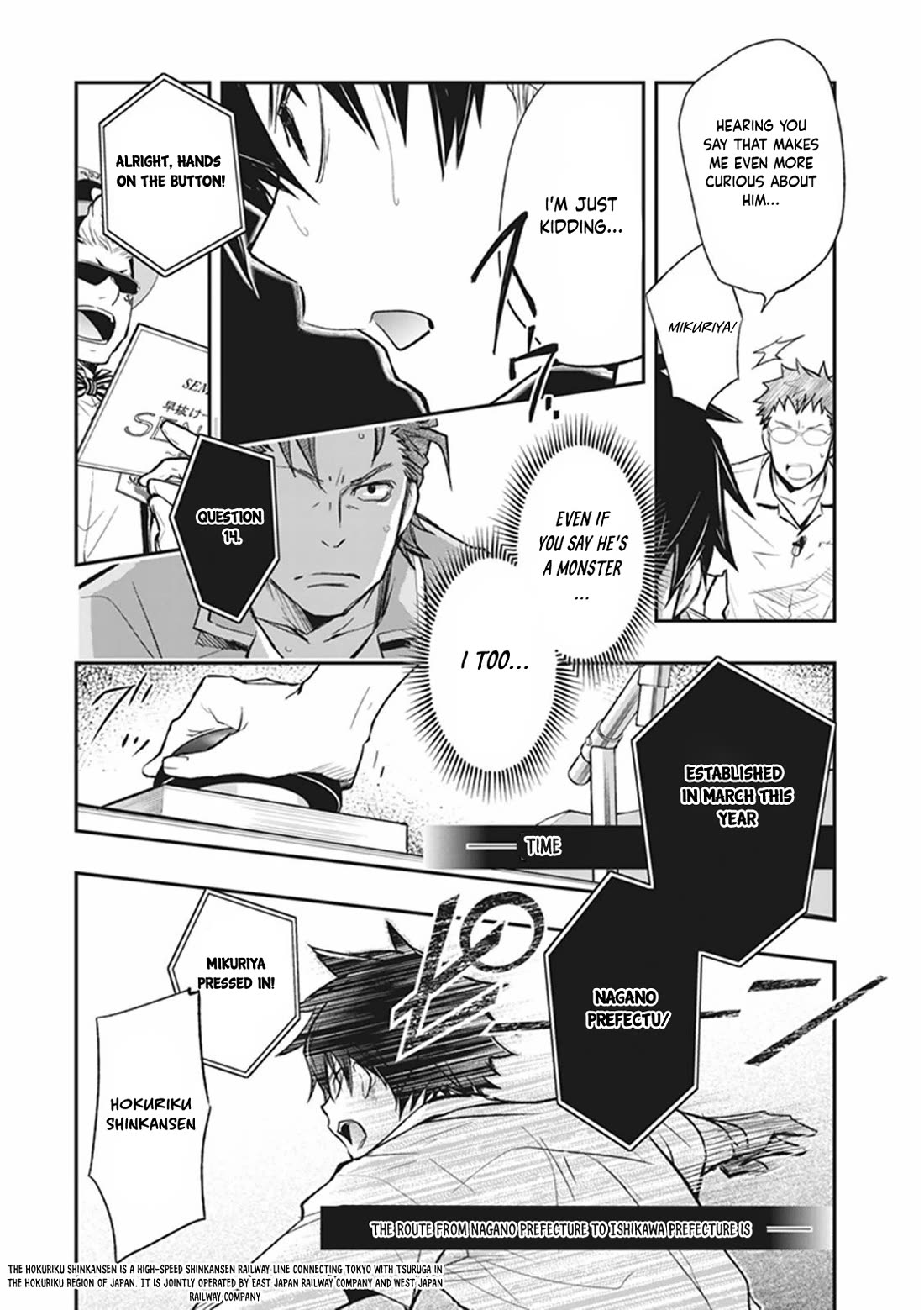 7o3x Chapter 62 page 19 - Chapter 62