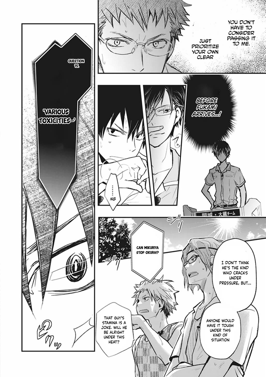 7o3x Chapter 62 page 21 - Chapter 62