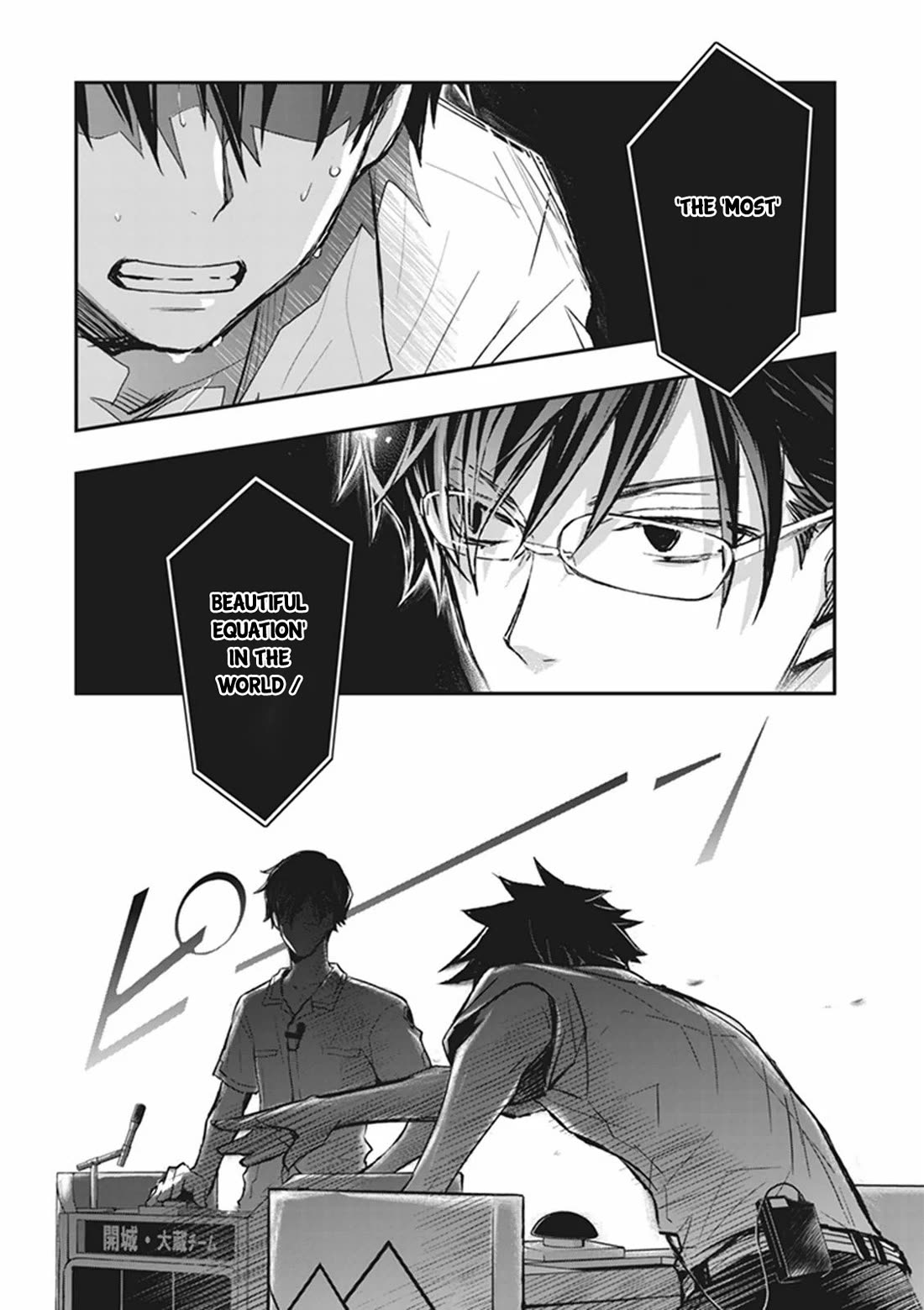 7o3x Chapter 62 page 27 - Chapter 62